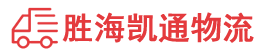 潮州到宝兴县物流公司